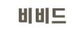 로고